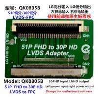 LCD PANEL FLEXİ REPAİR KART 51P FHD TO 30P HD LVDS TO FPC  LGFHD İN LGHD OUT QK0805B